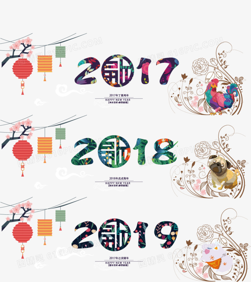 2017banner设计