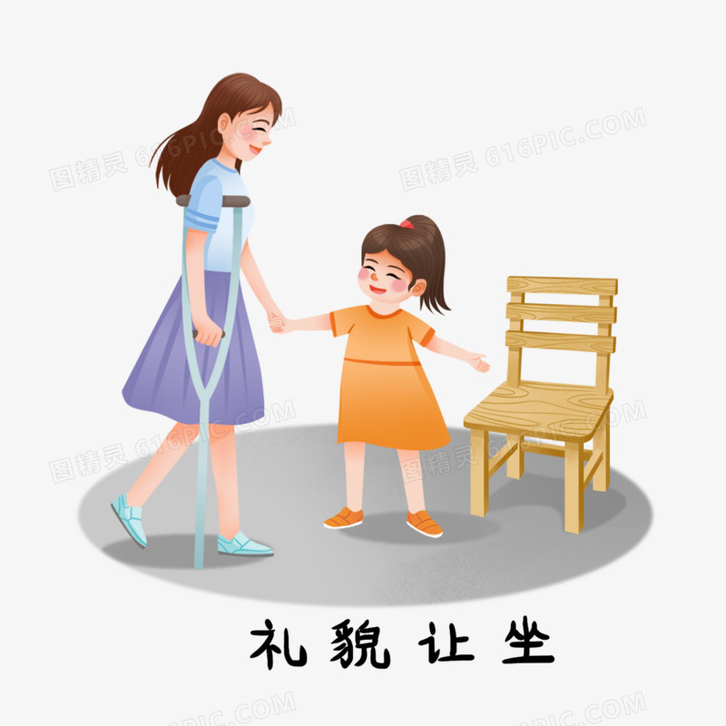 一组手绘插画文明礼仪套图合集素材三