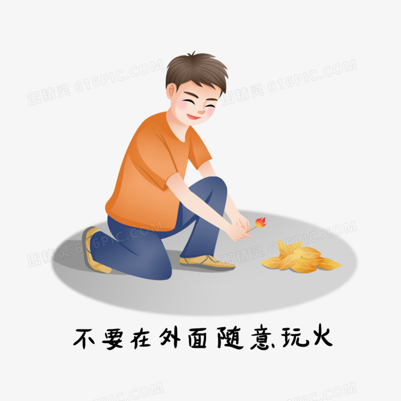 一组手绘插画消防安全知识科普套图素材四