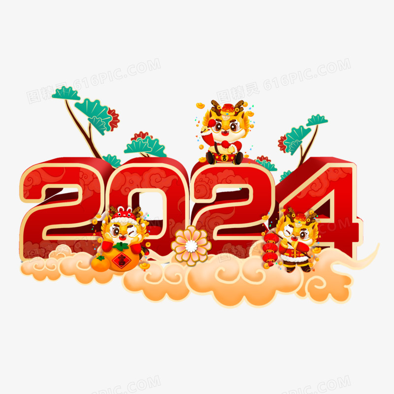 喜庆大气2024龙年合成元素