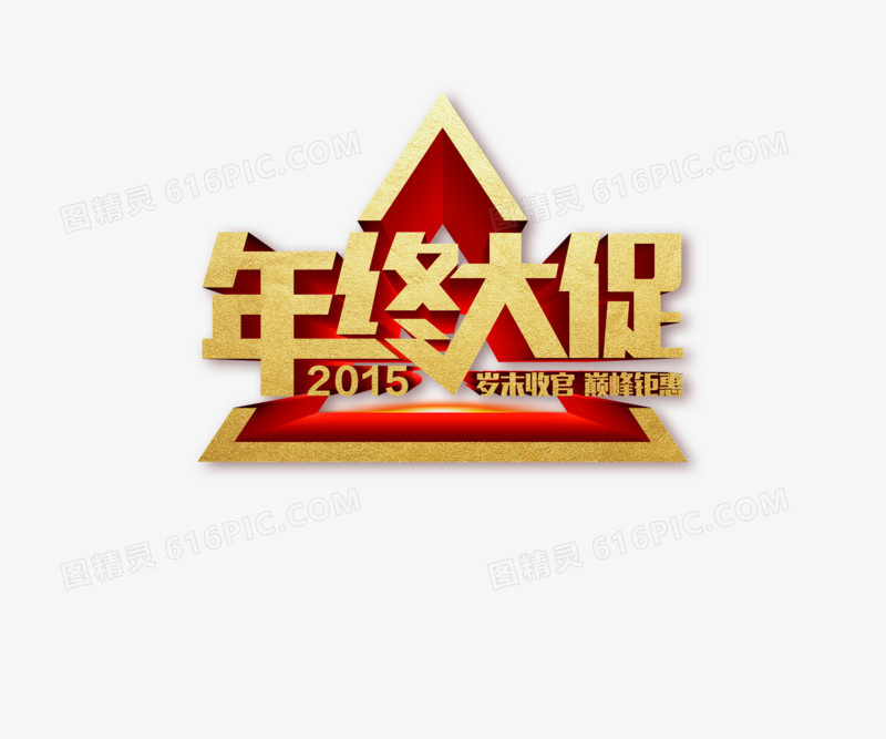 黄色