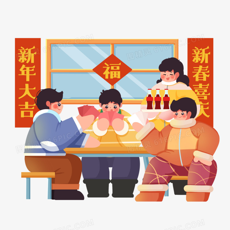 创意插画元素过年娱乐打扑克元素