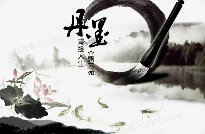 953 x 624 像素授权方式: 不可商用i书法字毛笔书法书法海报中国书法