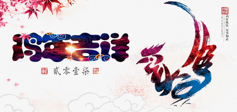 中国风鸡年
