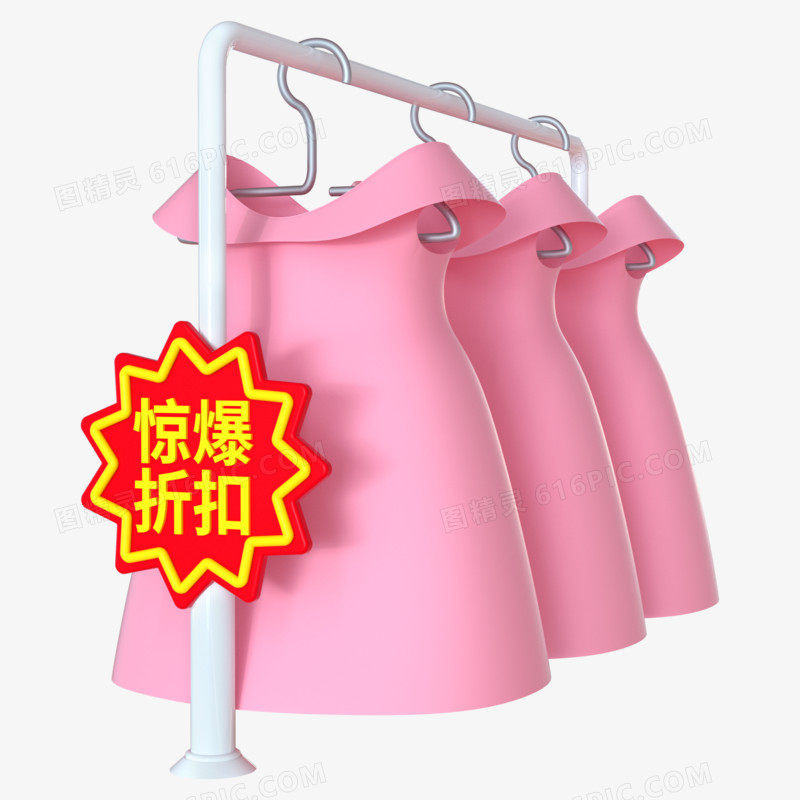 c4d粉色连衣裙服装展示3D元素