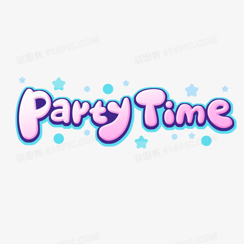 party time艺术字设计