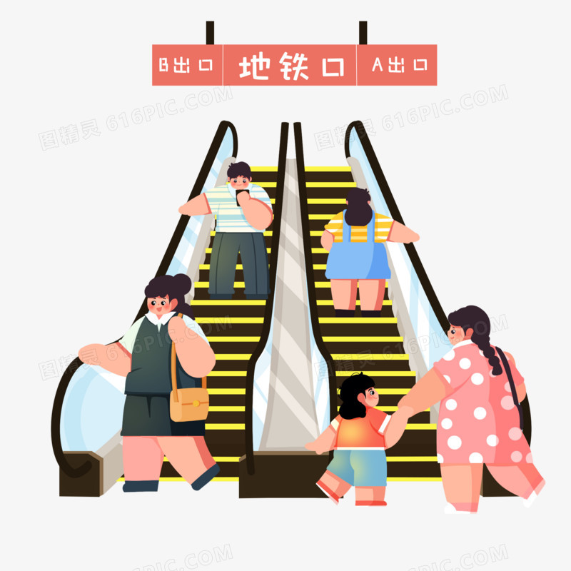 创意插画地铁上下扶梯元素