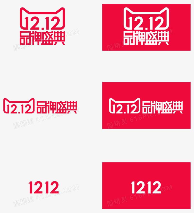 双12