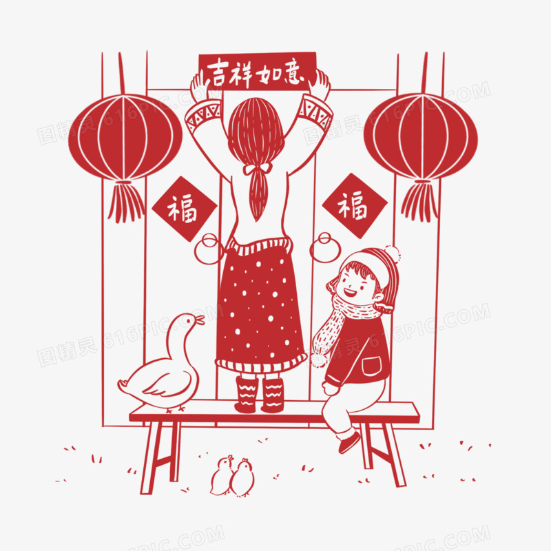 一组中国风剪纸新年活动插画合集元素四