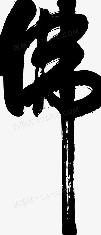 佛
