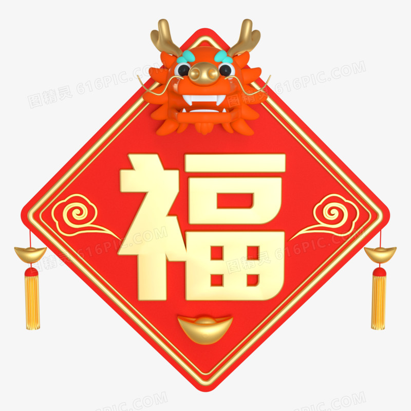 C4D红色龙头福字春节3d元素