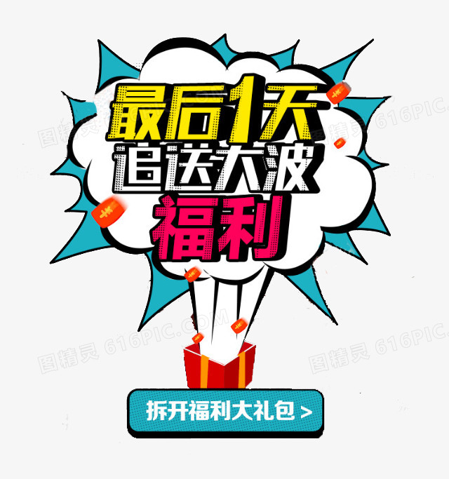 双十一
