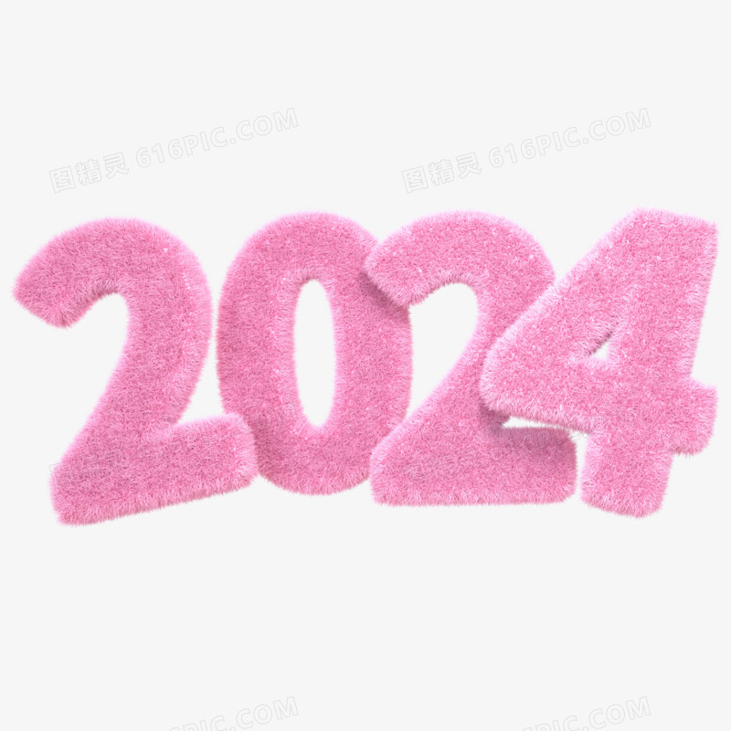 c4d粉色立体毛绒2024元素