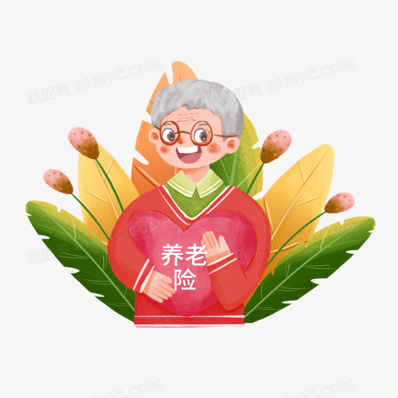 一组卡通五险一金集合元素一