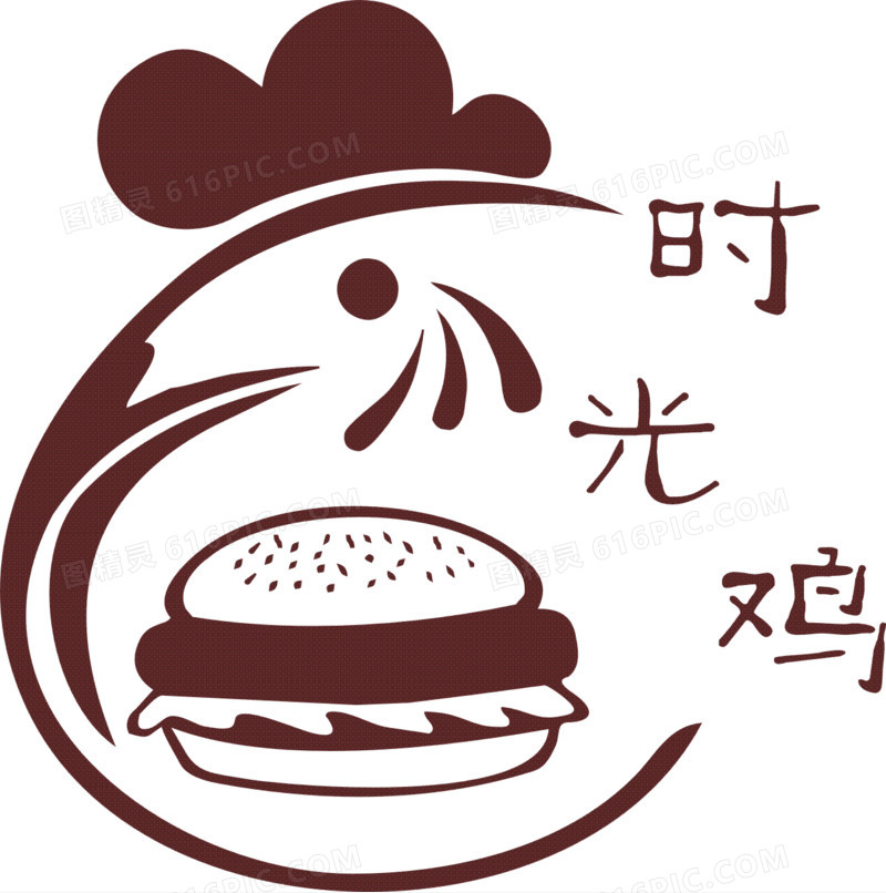 汉堡店logo