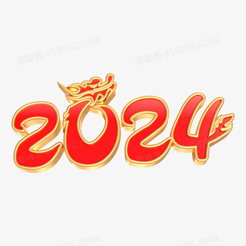 C4D红色喜庆2024龙年春节3d元素