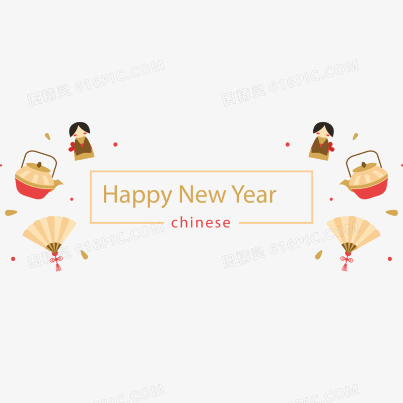 中国式新年元素