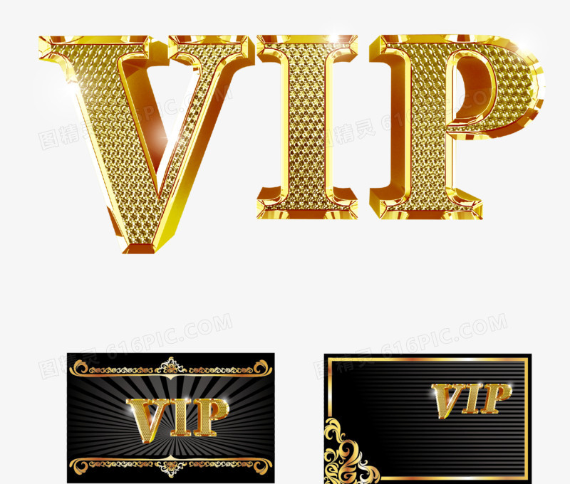 vip