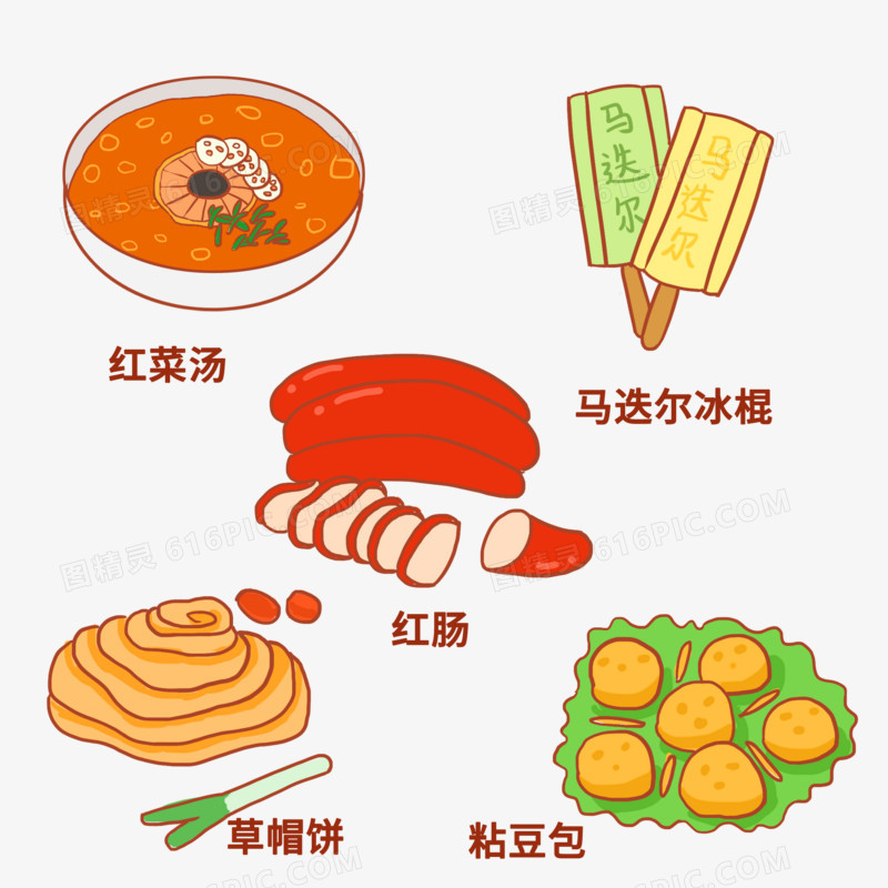 一组哈尔滨美食套图合集