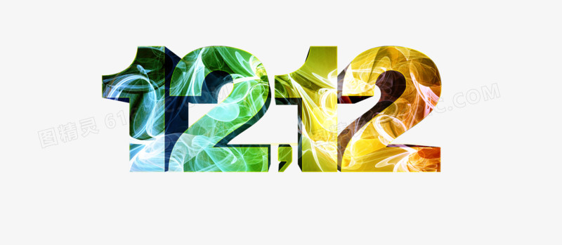 创意双12