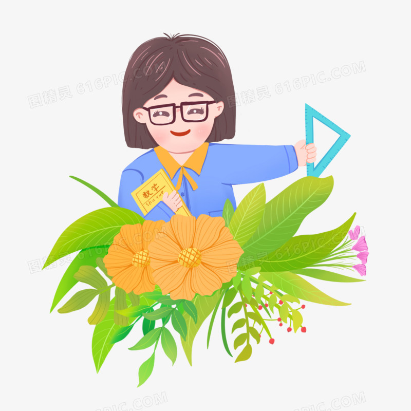 手绘教师和花丛合成元素