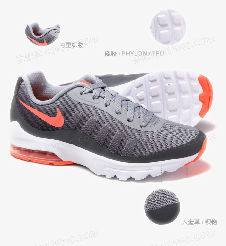 耐克Nike运动鞋