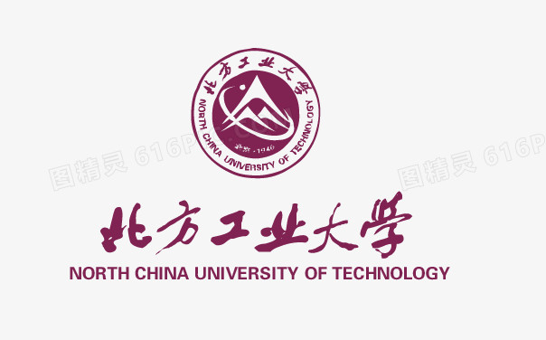 北方工业大学图标图片