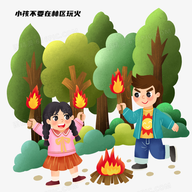 手绘插画风小孩不要在林区玩火防火宣传免抠元素