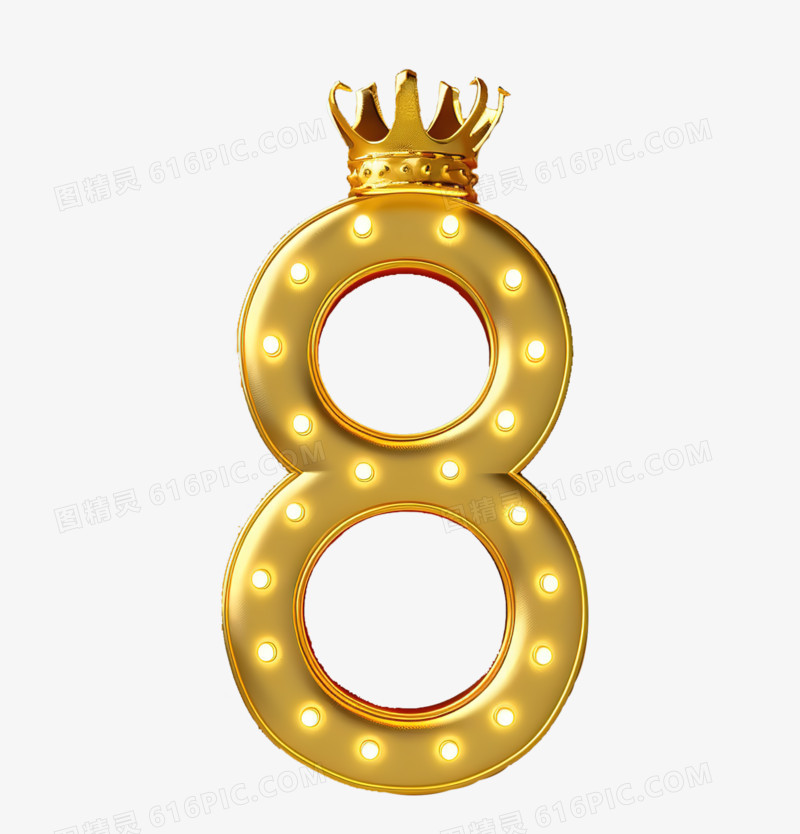 妇女节3D金色数字8皇冠元素