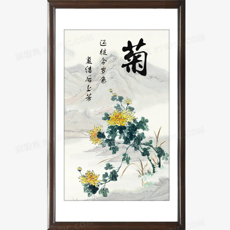 客厅古典中国画挂画
