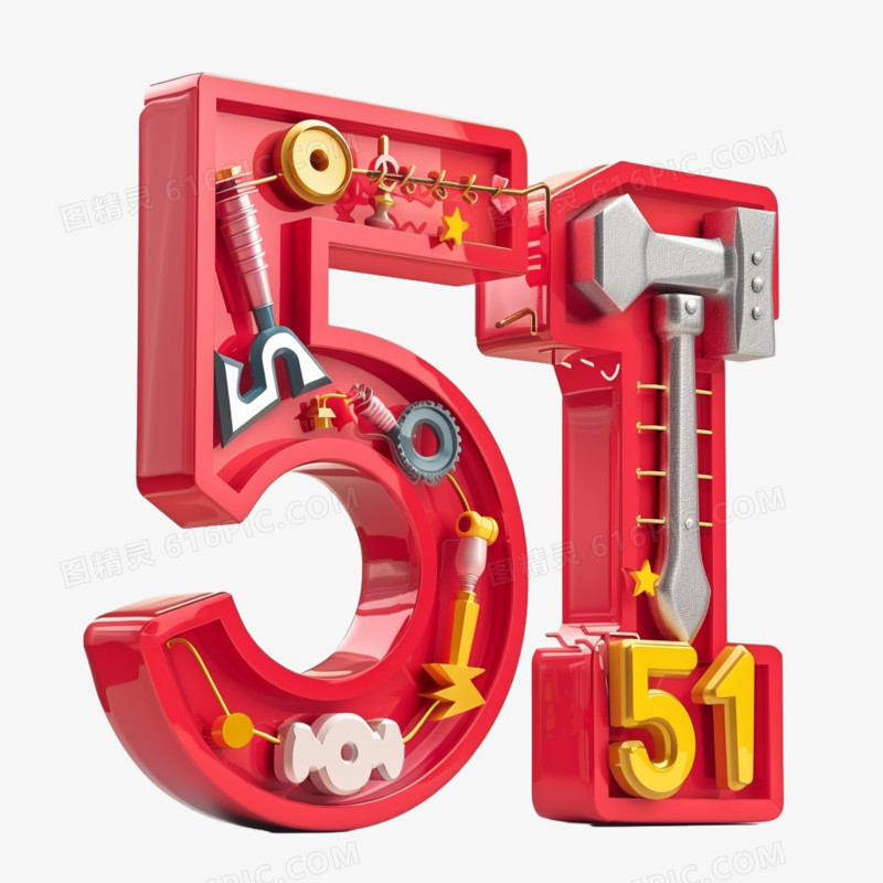 五一劳动节创意3D数字51