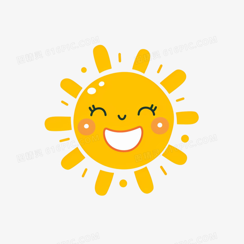 卡通扁平微笑的太阳免抠元素