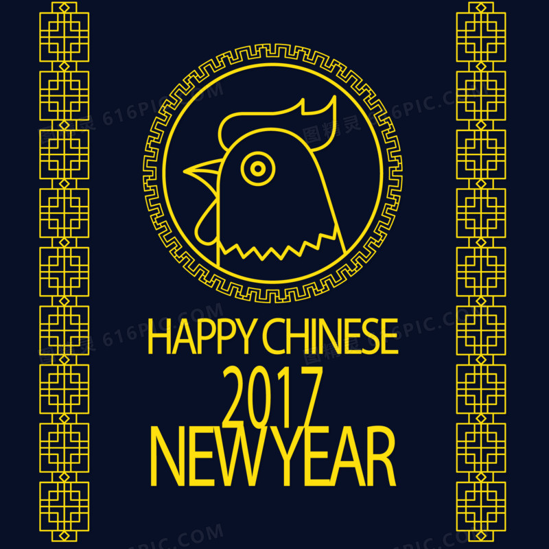 庆祝中国新年矢量素材