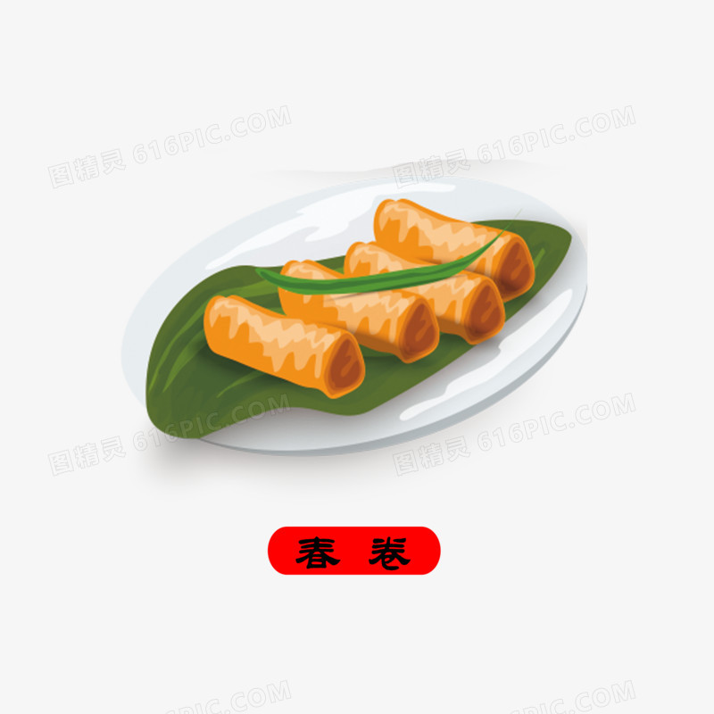 食物春卷