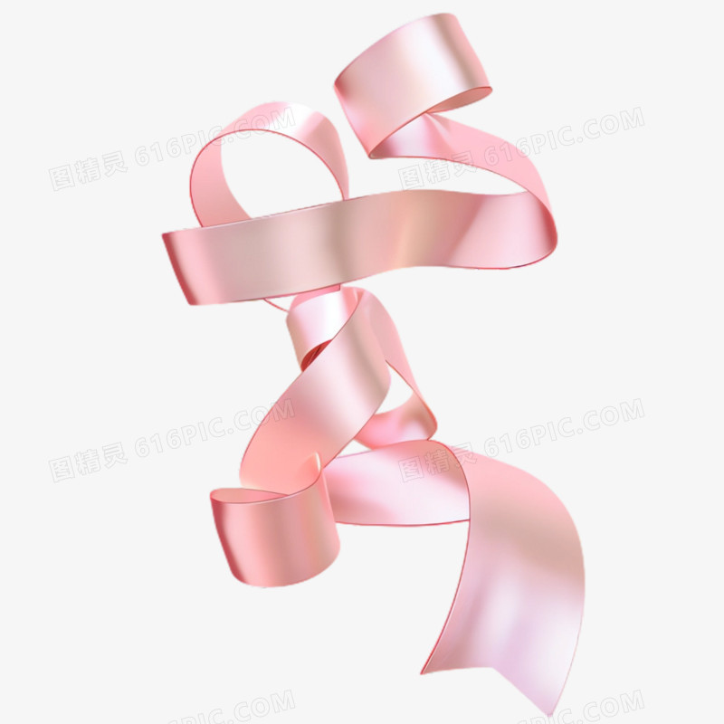 粉色3D丝带免抠素材