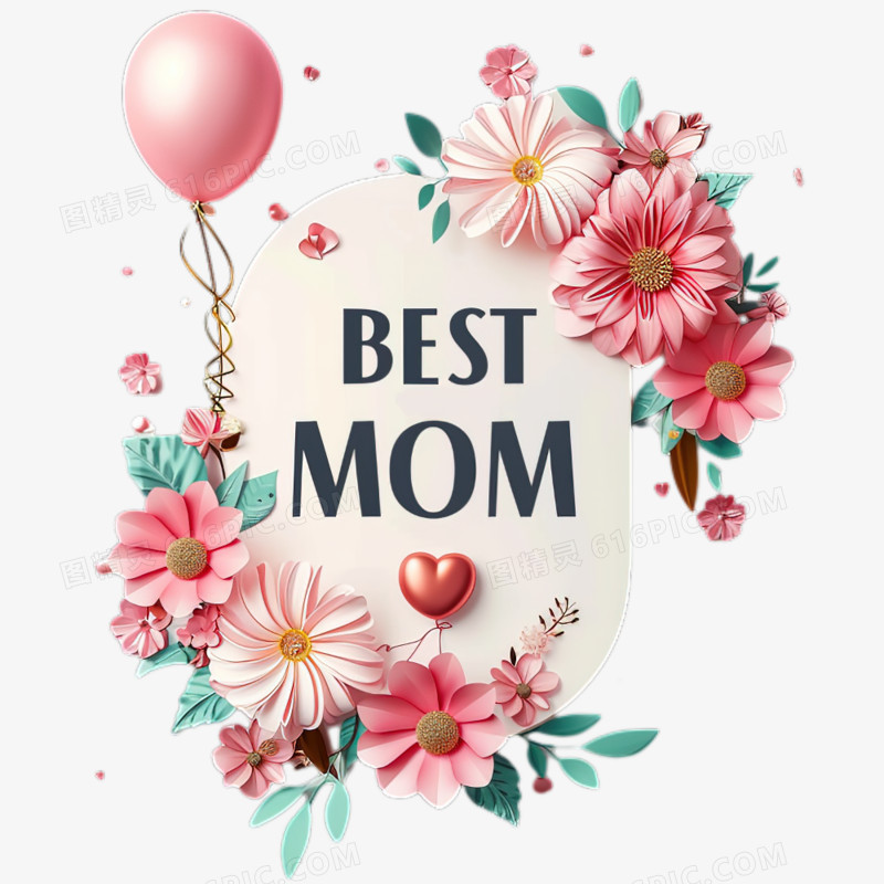 唯美鲜花小清新母亲节英文best MOM艺术字