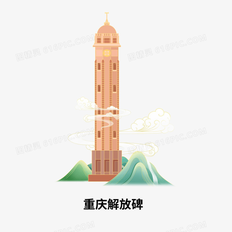 一组重庆地标合集素材解放碑