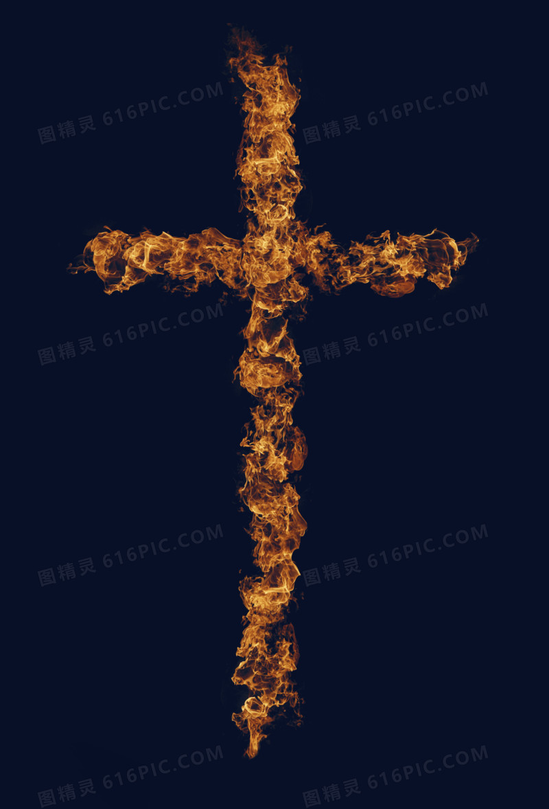 火焰十字架