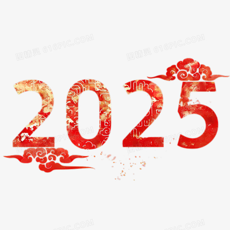 红色中国风纹理数字2025创意元素