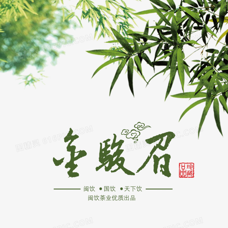 茶标签