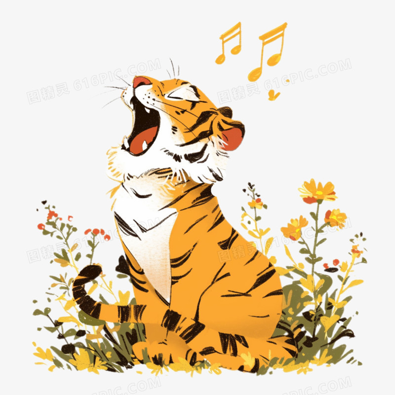 插画风唱歌的可爱的小老虎免抠元素
