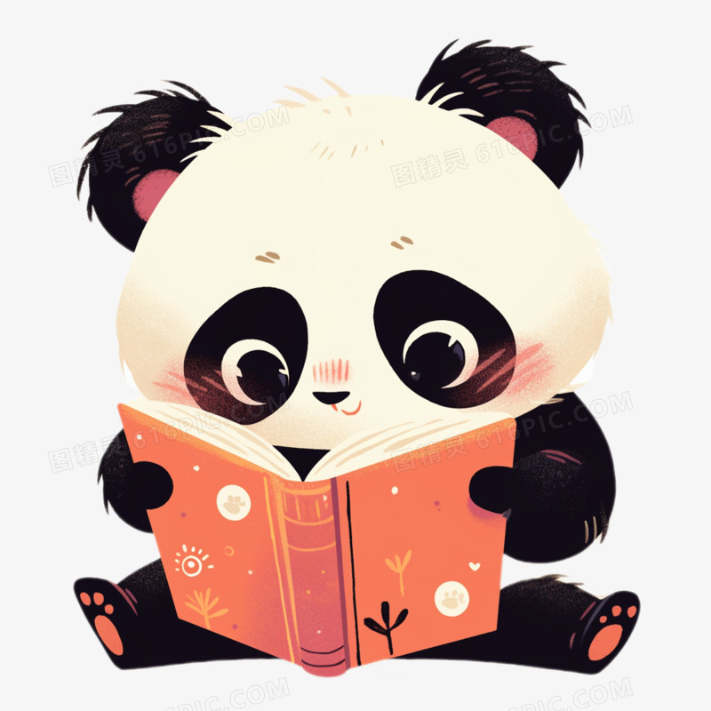 插画风熊猫在看书免抠元素