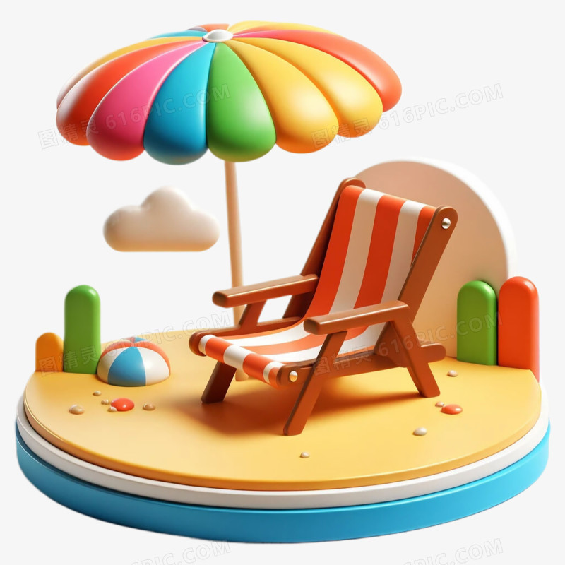 3D卡通立体夏日沙滩遮阳伞沙滩椅免抠元素