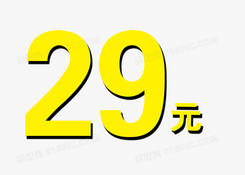 29元