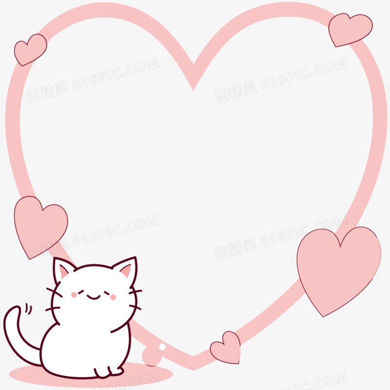 卡通风简单粉色小猫心形边框免抠元素