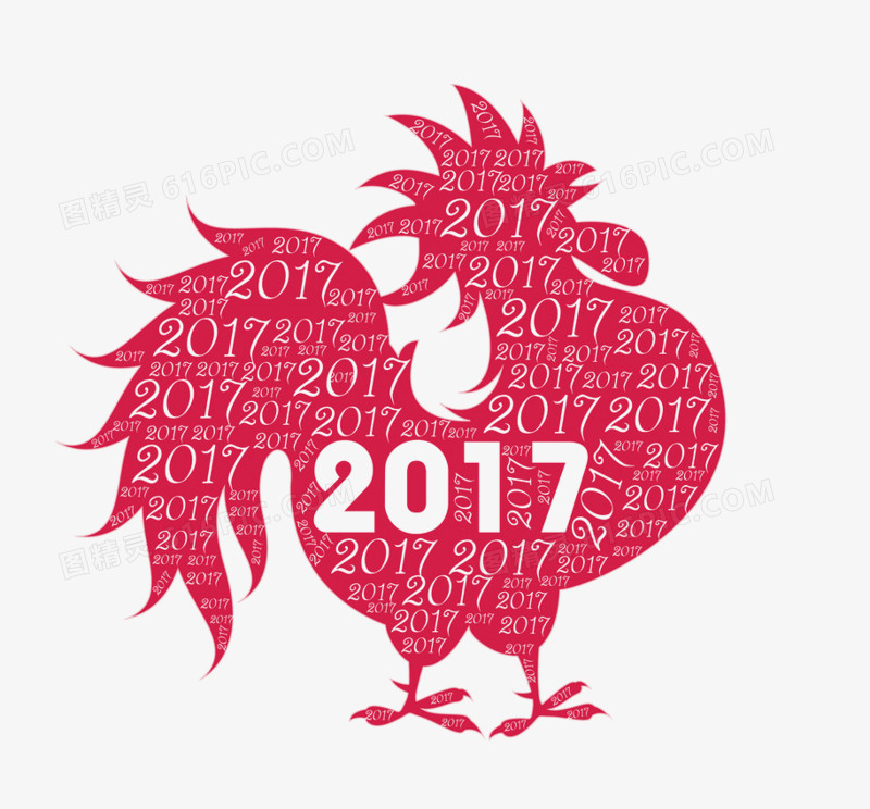 2017新年素材