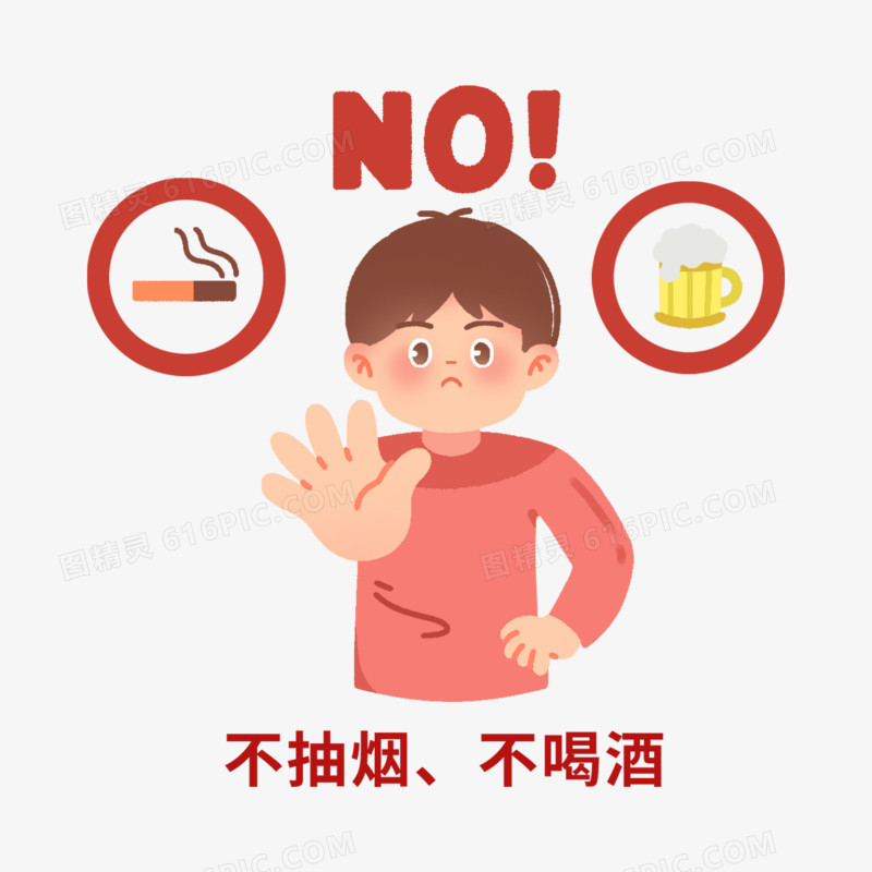 一组爱护肝脏合集元素四