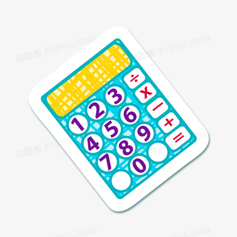 学习用品