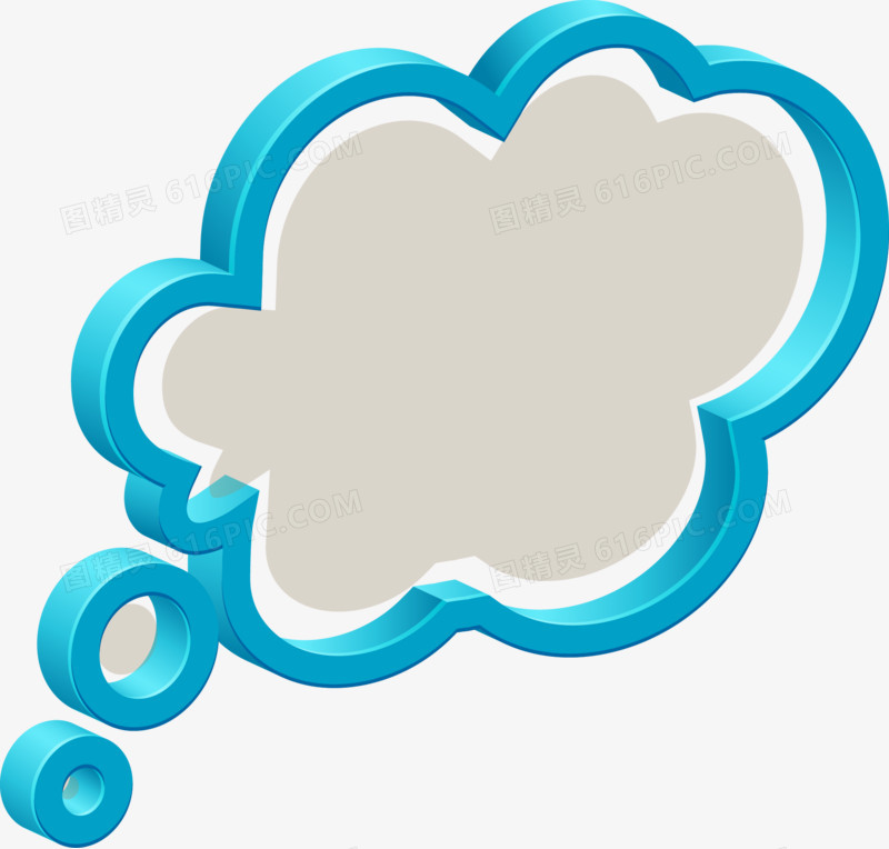 蓝色3D立体云朵对话框