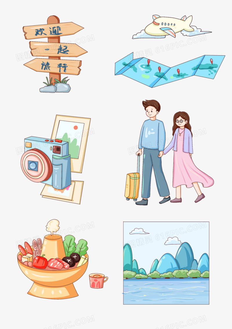 一组手绘插画夏季旅游卡通贴纸免抠元素合集
